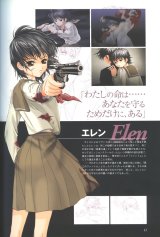 BUY NEW phantom of the inferno - 55004 Premium Anime Print Poster